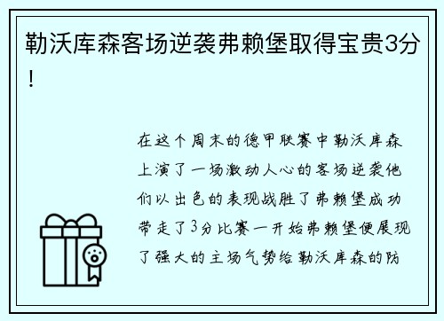 zoty中欧力盛体育：已回购171.98万股，使用资金总额2224.54万元